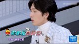 白敬亭怼人功力飙升，连井柏然都不敢惹他，小白学坏啦