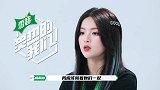 炙热的我们杨超越自曝对舞台有恐惧感，有自己的心结！