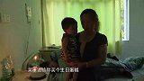 男孩患侏儒症后妈不离不弃，男孩偷偷给后妈过生日，画面太催泪了