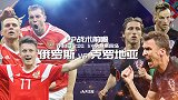 战术前瞻：东道主晋级久巴成关键先生 格子军团最强中场露一致命问题