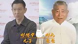 明星父子颜值对比，刘德华比父亲帅，你们认识几对父子