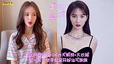 女星唯美“天鹅颈”，倪妮优雅迷人，刘亦菲侧颜线条美的无争议