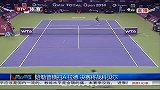 网球-14年-WTA哈勒普横扫A·拉德 决赛将战科贝尔-新闻