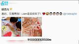 胡杏儿三胎儿子照片和名字曝光，侧脸粉粉嫩嫩超可爱