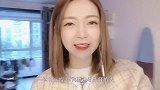 林玥妍和妈妈一起去看了盖娅的秀，中国风衣服好好看