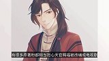 《天官赐福》漫画相较于原著小说，做出的这些改动，合情合理吗