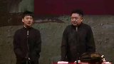 郭麒麟相声：郭麒麟台上说阎鹤祥坏话，不料阎鹤祥突然上台，笑喷