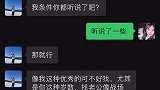 真羡慕这样自信的男子