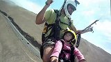 极限-14年-和爸爸一起飞翔 两岁女孩随父亲挑战高空滑翔伞-新闻