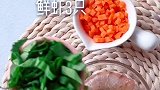 不要只吃白粥了，一周吃两次不缺钙