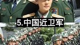 分享几部中国特种兵的电视剧