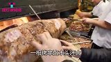 国外的烤串一根比木头还大，50元一位吃完免单，网友：套路