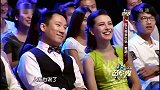 这媒婆本事还挺大的，就这么忽悠过去了，厉害