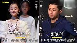 星二代干爹干妈，王诗龄干爹何炅，嗯哼干爹邓伦，康康干妈是影后