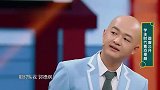 王牌：贾玲获比赛第一，郭德纲第三，惊不惊喜，意不意外~