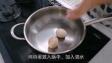 学会这种煮蛋方法，我家一周吃七次都不腻，溏心煮蛋，非常好吃