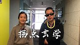 真·玄学诞生！拐点助美女中红单 西甲拐点方案免费送上