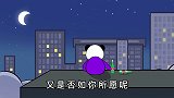 小时候盼着长大，长大后的生活是否又如你所愿