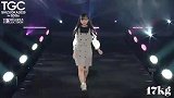东京时尚女孩 2020春季秀场展示