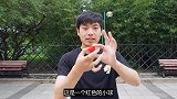 魔术教学手一晃，小球凭空消失！简单你能做到吗