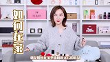 如何使用手机在家拍出大片，日系治愈初雪妆，油皮女孩不再“油”