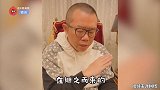 方言版《挪威的森林》，涂磊搞笑演绎，把名著读出了另一种味道