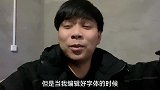 隐藏在狗市里的“百万”犬舍，专门培养各种小型犬，三五千起步！