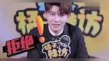 收到情书怎么办！这回答真羡慕任嘉伦老婆！