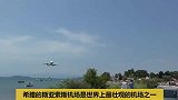 看看大型客机发动机喷出的气流有多强！