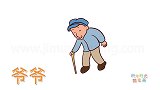 人物简笔画大全，画拄着拐杖的农民伯伯简笔画