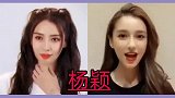 8位抽烟的女明星，隐藏的太深了，刘亦菲、韩红、张柏芝上榜