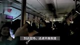 官方通报：北京地铁车厢脱离致30余人受伤，乘客离开车厢排队撤离