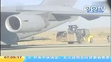 美军撤离 巴军队接管舍姆西空军基地
