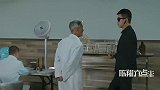 陈翔六点半：这礼物太幸运，我就不该要！