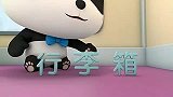 宝宝巴士：奇奇躲进了行李箱，被列车员给发现了