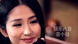郭德纲 :郭晶晶 霍启刚 结婚，和我有什么关系?