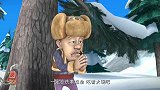 熊出没光头强没东西吃，两年前的调味包都觉得美味！