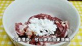 蒜苔炒肉丝好吃也有窍门，教你这个方法，蒜苔入味肉丝滑嫩，超赞