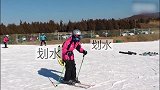 谢春花的VLOG，第一次滑雪是什么体验，全程不受控制