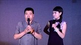 魏三和美女搭档上台，现场总是笑声不断，掌声一片