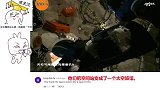 老外热烈讨论中国天宫空间站的内部生活，老外：这生活条件太好
