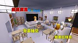 迷你世界：第一名第二名被老师细心照顾，倒数第一咋差距这么大？