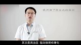 英超-1718赛季-老爵爷已清醒 中超悍将曾和他患同一疾病