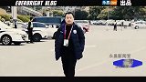 【永昌TV】永昌vlog第三期 远征下杭州
