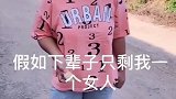岳父一语惊醒梦中人，看样子我就是这个命了