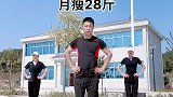 每天早晚100个，偷偷在家练
