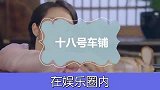 林依晨激动庆祝女儿满月，送亲友精美礼盒，欣喜之下暴露女儿乳名