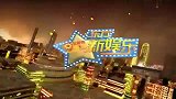 明星夜店-刘嘉玲上海投资两千万开酒吧