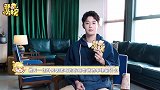 吴宇恒现阶段最想去旅行，希望有机会上慢综艺
