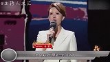 央视主持张蕾，事业巅峰遇到心上人，如今四十一岁被宠成公主